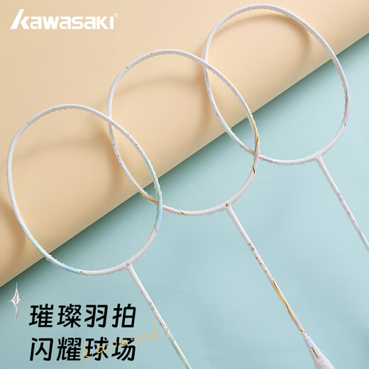 川崎（KAWASAKI）羽毛球拍全碳素单拍5U超轻拍璀璨淡蓝（已穿线）