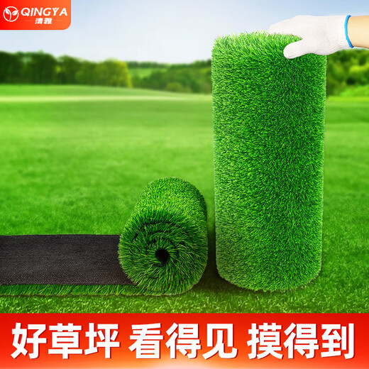 Qingya lawn simulation carpet artificial fake turf outdoor bedding kindergarten green artificial floor mat plastic grass decoration 3cm encrypted version (2m wide x 1m long)