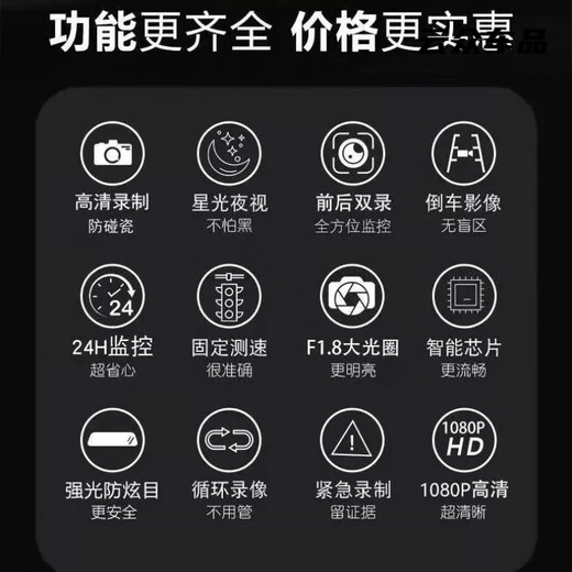 Xianchengke HD 1080P car driving recorder mini car night vision all-in-one machine single and double lens suction cup universal T679 HD version single lens + no card standard