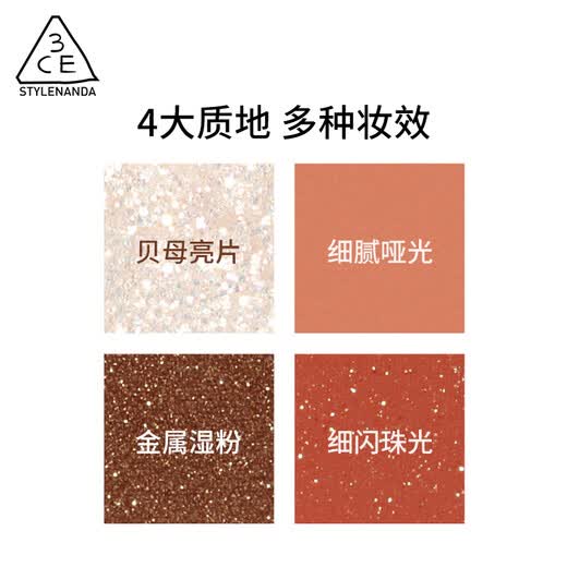 3ce four-color eyeshadow palette #rosechampagne #SECONDPAIR birthday gift New Year gift for girlfriend