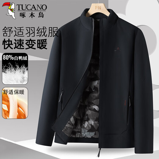 啄木鸟（TUCANO）羽绒服男士冬季商务休闲短款立领保暖防寒男装羽绒外套 黑色 XL
