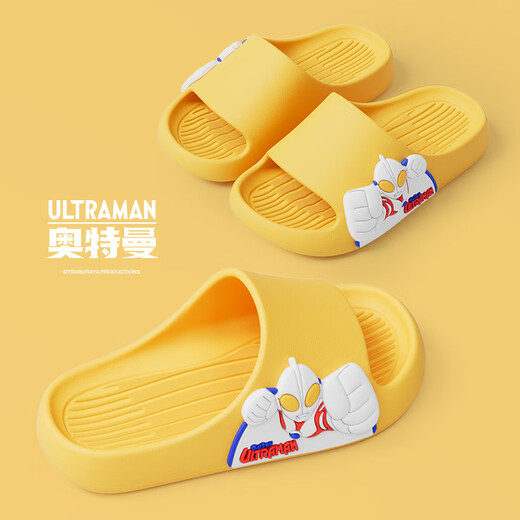 Pig Daddy Children's Slippers Boys' Summer Home Indoor Bath Non-Slip Middle-Grade Baby Ultraman Sandal Slippers Yellow 22