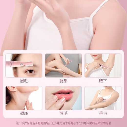 Bifanti Electric Eyebrow Trimmer Special for Women's Shaving, Automatic, Safe, Multi-Functional Charging Men's Eyebrow Trimmer, Fresh Green, Upgraded Eyebrow Trimmer + Long-lasting Battery Life + One Machine for Multiple Uses, Luxury Model