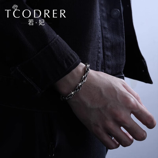 Ruofei platinum bracelet for men pt950 fashionable black gold men's platinum bracelet trendy men cool black thick chain for boyfriend platinum dragon pattern bracelet 18 cm 25-26 g