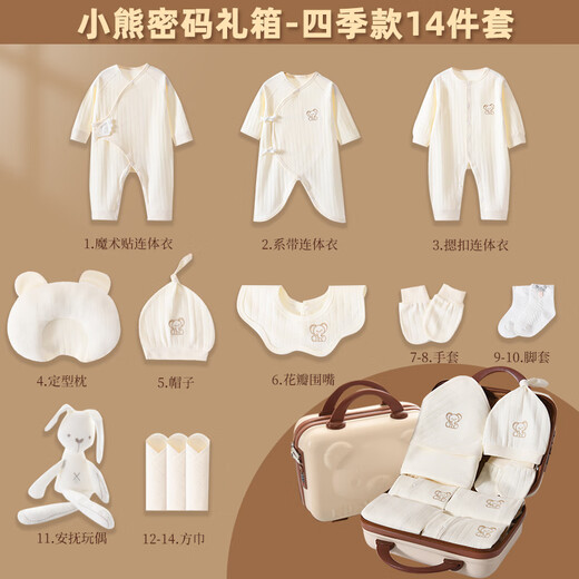 JOYNCLEON Baby Clothes Newborn Gift Box Autumn and Winter Suit Pure Cotton Newborn Full Moon Baby Meet Gift Collection Embroidered Baby Elephant 14 Pieces Warm Gift Box Newborn (0-6 Months)