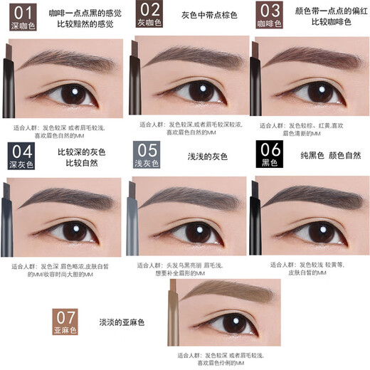 Color Hut Ally Eyebrow Pencil Etty Ally Double-head Rotating Hut Eyebrow Pencil Eyebrow Powder One-line eyebrow beginner eyebrow drawing with eyebrow brush 1# dark coffee/tawny new style 30% longer