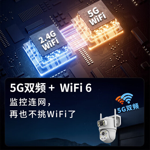 深信安5G双频wifi监控摄像头家用手机远程无需连wifi农村室外高清监控器360度无死角带夜视4g终身免流量 5G双频WiFi枪球摄像头+断电续航（配64G卡）