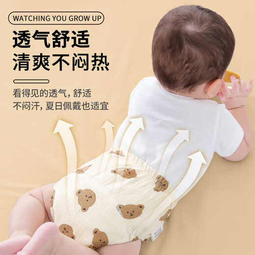 Nanjiren baby diapers pure cotton washable gauze toilet training pants for newborns to stop diapers 2 packs