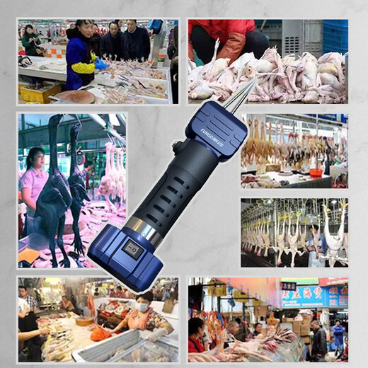 Fangao feather plucking artifact duck feather electric chicken, duck, goose and poultry hair removal machine commercial household duck-killing fine hair automatic hair removal device 200W horsepower charging and plugging dual-use standard configuration