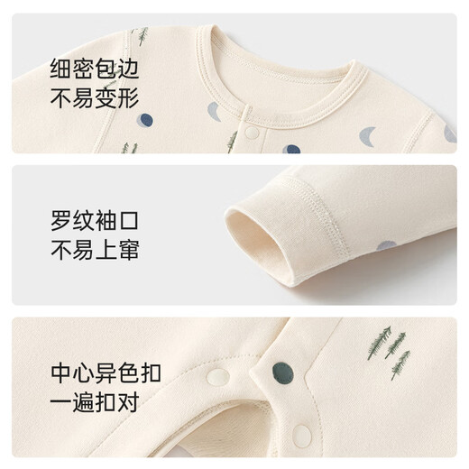 Babylove baby jumpsuit spring and autumn baby boy and girl mid-open romper home crawling suit boneless pajamas autumn clothes pine and bright moon pine and bright moon 66cm