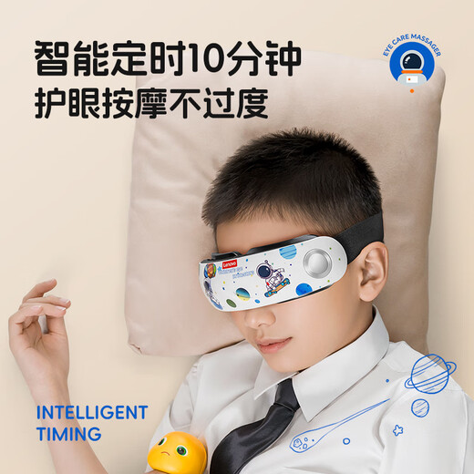 Lenovo children's eye protection device kneading atomization steam vibration youth student massager eye massage dry eye moisturizing device hot compress eye mask Children's Day holiday gift flagship version - cartoon blue acupoint massage + eye moisturizing + hot compress + spectrum training