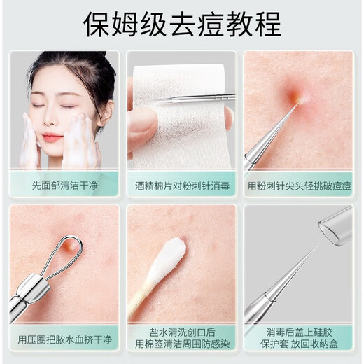 Jianmei Chuangyan Ultra-fine Acne Needle Set Cell Clip Blackhead Removal Tweezers Scraping Closed Mouth Squeezing Acne Removal Needle Cleaning Tool Ultra-sharp Cell Clip-Hook 1 piece