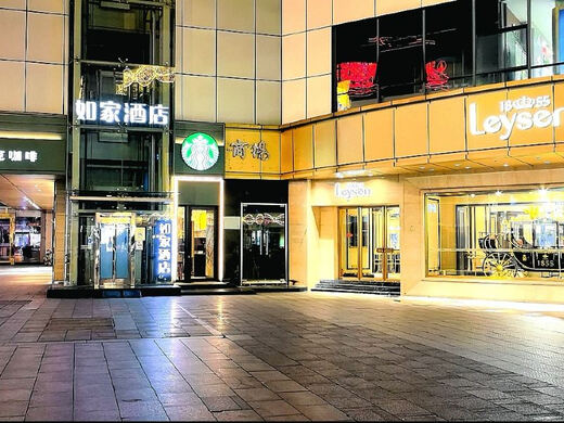 Home Inn neo (Suzhou Guanqian Street Renmin Road store) room