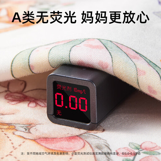 蒂乐婴儿纱布浴巾初生宝宝新生儿童盖毯洗澡毛巾超软吸水竹棉包单 熊猫【 5A级抗菌 4层纱布竹棉 】 110*140cm