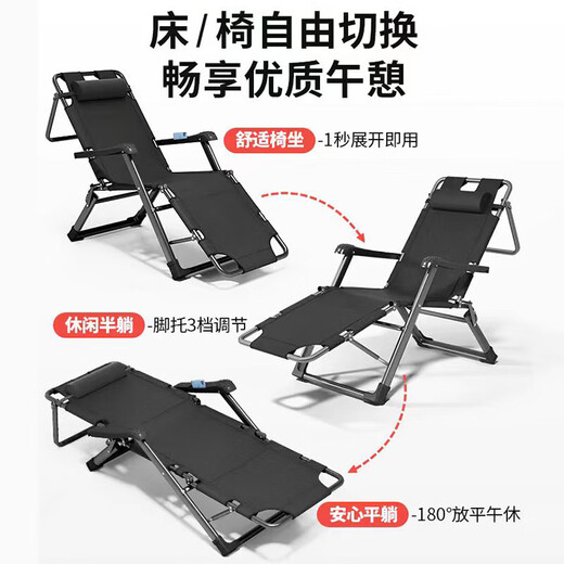 Xinming Shang Folding Bed and Deck Chair Single Office Lunch Bed Folding Chair Portable Lunch Bed Home Lunch Chair Nap Bed Shop Manager highly recommends [Square Tube Reinforcement] Can sit or lie down Square Tube Reinforcement Weight Bearing
