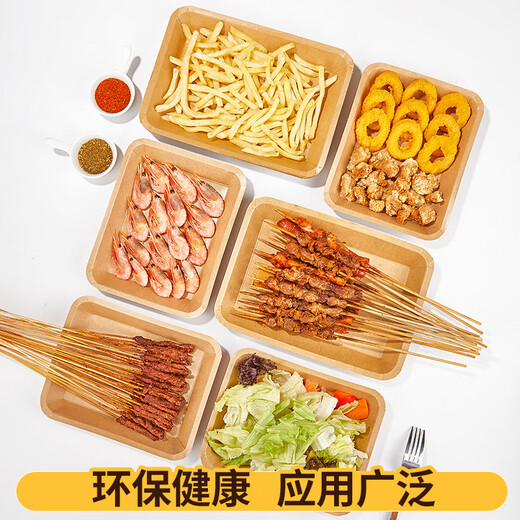 Blue natural disposable plate barbecue dinner plate 750ml*20 large kraft paper tray food camping outdoor picnic set