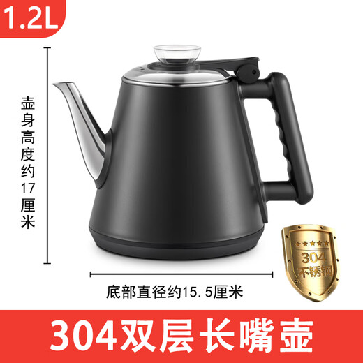 Suitable for Meiling tea bar machine accessories universal electric kettle food grade 304 stainless steel kettle 304 stainless steel kettle