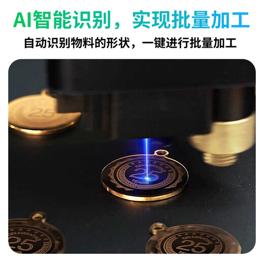 XTOOL engraving machine selection M1 intelligent laser engraving machine marking machine power tool small leaf carving cutting machine