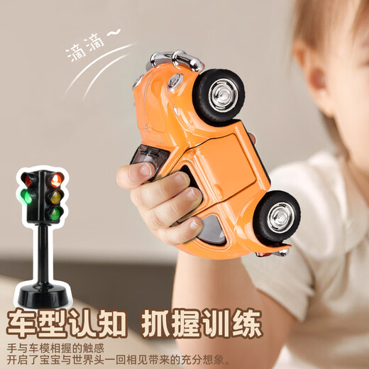 ONEVAN Voice Traffic Light Toy Car Children's Alloy Toy Car Boy Early Education Traffic Light Teaching Aids Model Q Version Car Retro Porsche Simple Pack