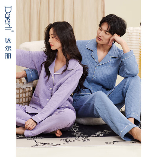 Darli Couple Pajamas Women's Autumn and Winter New Air Cotton Sandwich Warm Three-Layer Pure Cotton Home Clothes Men's Winter Suit Misty Sky Blue T9215113-063 Men's XL