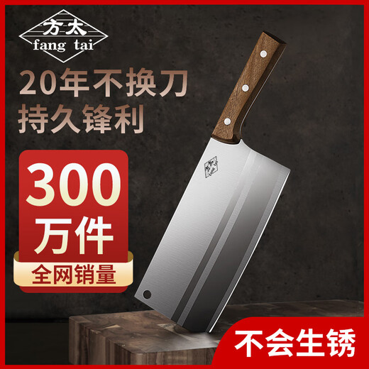 方太菜刀家用厨师女士专用切片刀切菜刀切肉刀厨房刀具组合