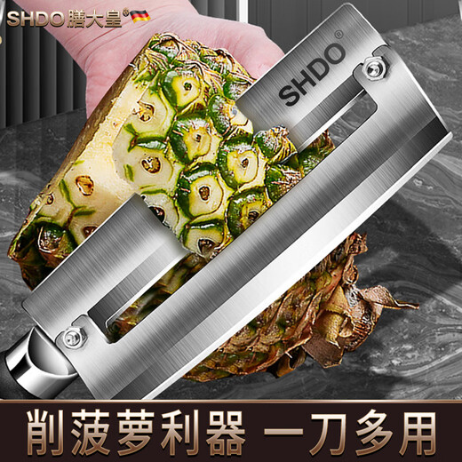 Shandahuang (SHDO) Deutsches Zuckerrohr-Schälmesser, Edelstahl-Zuckerrohrmesser, Ananasmesser, Spezialmesser zum Schälen von Zuckerrohr, Obstmesser, Schaber und Schäler, deutsches Edelstahl-Zuckerrohr-Schälmesser, 1 Stück
