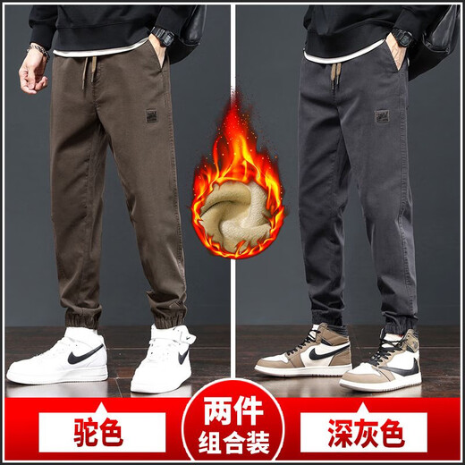 Cexi Warm Velvet Pants Winter Men's Thickened Casual Pants Versatile Cotton Pants Workwear Sports Loose Pants Velvet Black + Velvet Dark Gray 2XL - Recommended 140-150 Jin Jin equals about 0.5 kg