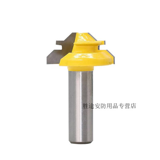 木工45度榫合刀头修边机铣刀雕刻机合金刀直角拼板刀榫接刀工具工业品胜途 zx12138建议加工木板厚度95mm127mm的