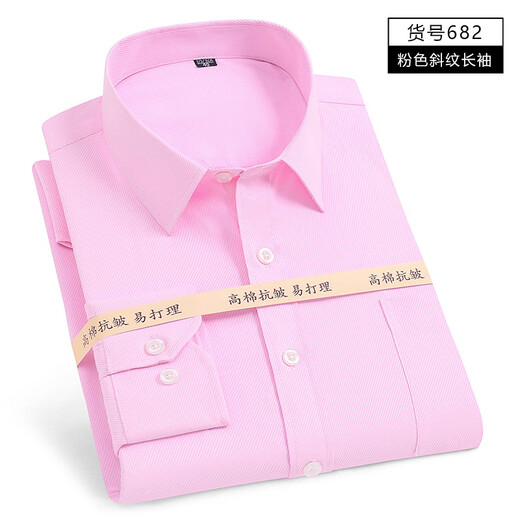 GY shirt men's long-sleeved white shirt business solid color cotton breathable shirt young and middle-aged professional wear formal wear Korean 686-1 white flat without pocket long sleeve 37