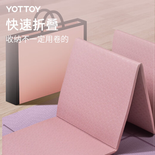 Yottoy Estera de Yoga Plegable Estera para el Almuerzo para Estudiantes Estera portátil para niños Estera Profesional Antideslizante Ampliación Liviana y Delgada Fitness en casa