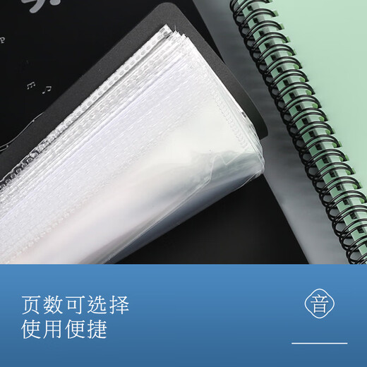 Lovebird A4 music score clip piano score clip music score book clip guitar guzheng 60-sided multi-function music score clip