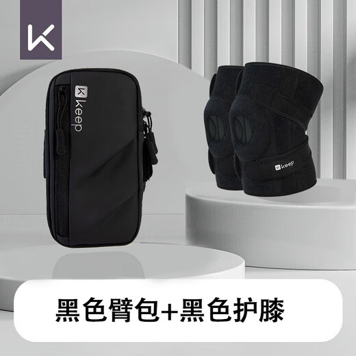Keep Knee Pads Sports Fitness Running Basketball Men's Knee Injury Squat Professional Meniscus Protection Men's Jump Rope Mountaineering Guard Knee Pads + Arm Bags Two-Way Pressure