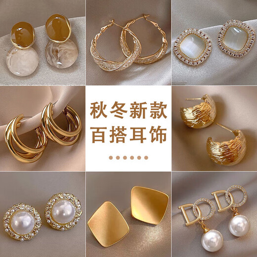 Youfang retro temperament cat's eye imitation pearl earrings for women 2025 new high-end light luxury versatile autumn and winter earrings 99% choose this 8-piece set eight pairs