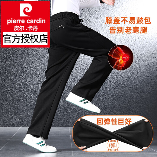 Pierre Cardin cotton casual pants men's spring and autumn straight loose large size sweatpants middle-aged dad winter velvet thickened sweatpants floral gray (spring and autumn / Xinjiang cotton / open placket 6XL 216-230Jin Jin is equal to about 0.5 kg