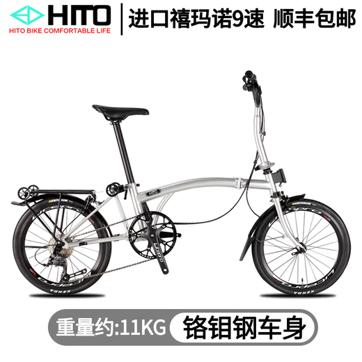 HITO official direct sales German HITO Lei Jun's same style Xiaobu folding bicycle 16/20 inches ultra-light and portable 9-change 16-inch - postal green Lei Jun's same style 16 inches