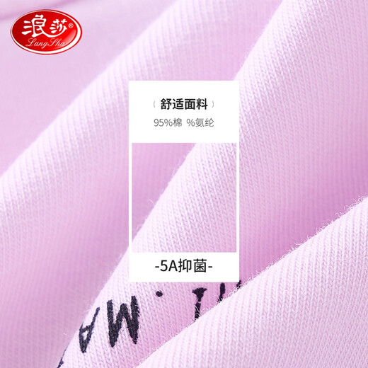 Langsha children's underwear for girls, six-pack of developmental briefs for middle-aged and older children, purple bunny 160