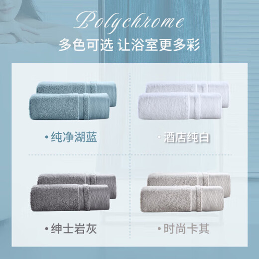 Kangerxin five-star hotel bath towel pure cotton Xinjiang long-staple cotton extra thickening men and women adult bath towel ice lake blue 800g