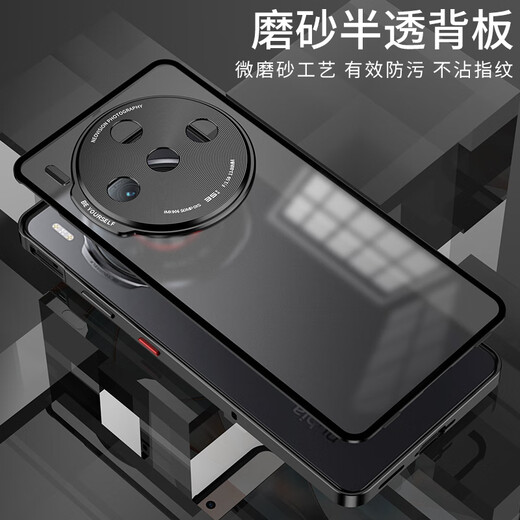 Milla Cool Nubia Z60S Pro mobile phone case NX725J protective cover metal frame frosted case translucent ultra-thin nubia all-inclusive anti-fingerprint bare metal feel for women and men Nubia Z60SPro champagne gold + full screen film