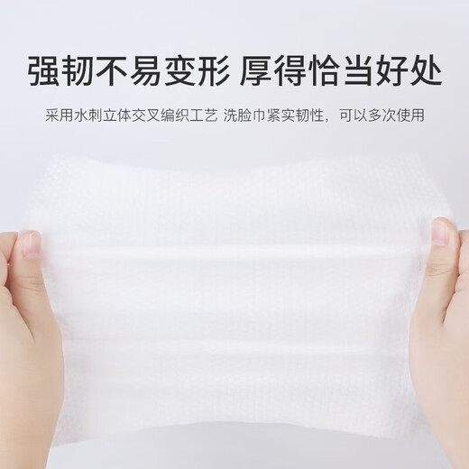 Paulice Disposable Face Towels Skin Friendly Face Towels Thick Dry and Wet Dual Use Cotton Makeup Remover Cotton Cotton Regular Style 400 Pieces Great Value Stocking