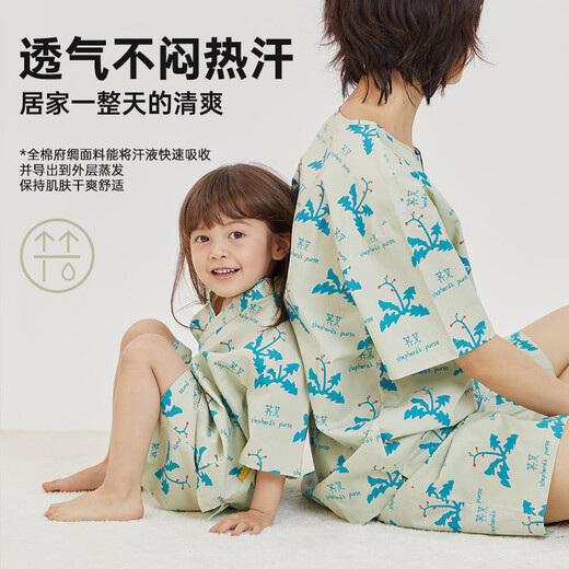 Papa climbing summer children's parent-child wear T-shirt short-sleeved boys and girls family of three water-washed cotton home clothes set blue-baby style 100