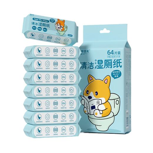 Shantou Lincun butt wiping wet wipes girls' toilet paper portable small pack toilet paper sex special pregnant women's private parts mini cleaning toilet paper 6 packs/48 packs