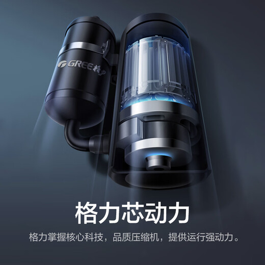 Gree (GREE) portable air conditioner heating and cooling machine 1 hp 2p kitchen bedroom large 1.5p portable installation-free drainage window machine can independently dehumidify without external unit air conditioner small 1 hp single cooling KY-20/NpAPA1A