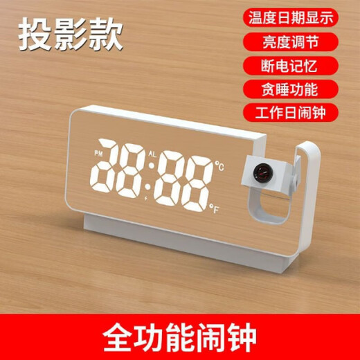 MI Star Projection Clock Full-featured Projection Alarm Clock Intelligent Creative Luminous Clock Bedroom Large Screen Digital Wall Clock Sky S28.2 Projection Alarm Clock + Break