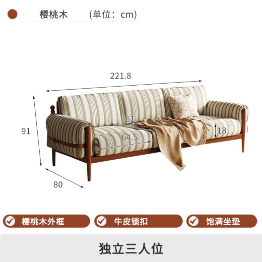 Yayuan Leisure Retro Cherry Wood Simple Straight Living Room Solid Wood Sofa Small Apartment Fabric Modern Sofa Independent Three-Seater [Cotton and Linen]