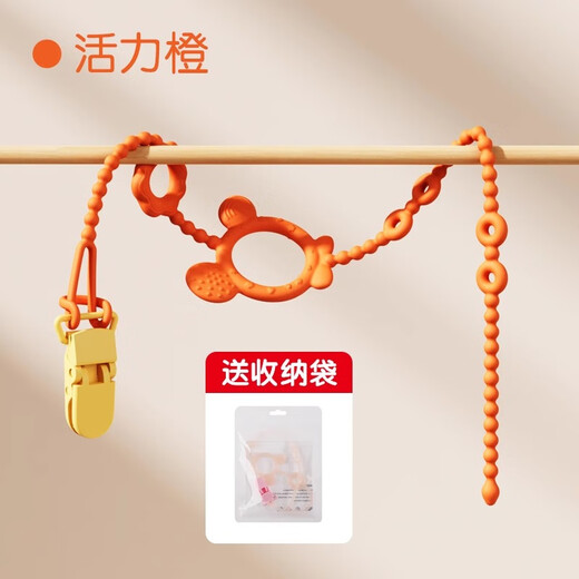 Golden collar cat teether anti-lost baby teething stick toy that can chew baby silicone anti-lost lanyard pacifier chain clip Vibrant Orange-Extended 42cm