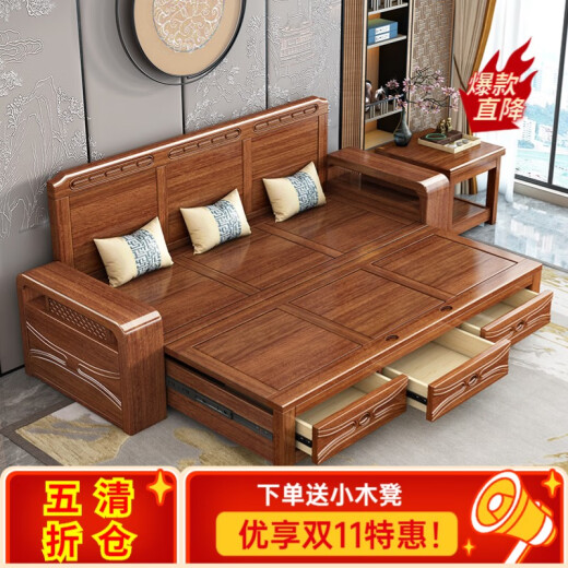 Yimu private solid wood sofa modern Chinese style living room small apartment walnut three-seater pull-out bed with drawer storage log furniture cotton and linen cover + sponge cushion * four-seater + imperial concubine couch (with pull-out bed)