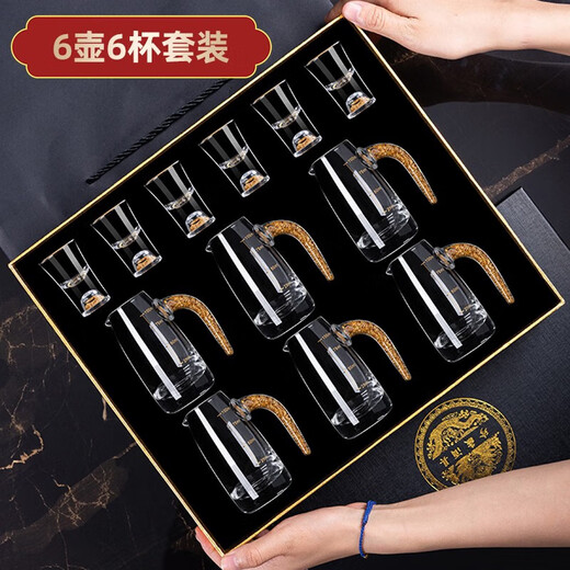 Banwu Life Phnom Penh White Wine Glass Wine Divider Set Housewarming Gift High-end Crystal White Wine Glass Set Home Wine Set