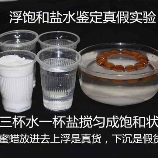 Shi Yuji, with national inspection certificate, natural amber beeswax bracelet, Russian material full of honey, white nectar round bead bracelet for men and women, white nectar 16mm (standard men's style)