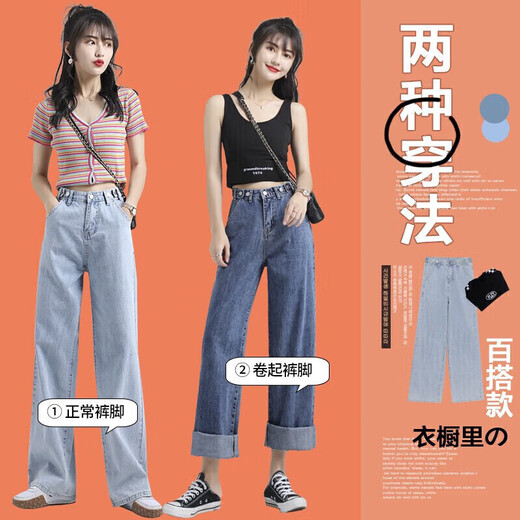 JEANSWEST Jeans Women's 2025 Autumn High Waisted Wide Leg Pants Drape Fashion Loose Women's Long Pants Women's Dark Blue XL