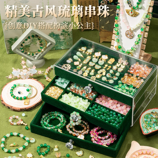 皇恩古风高档串珠手链手工DIY首饰儿童玩具女孩生日礼物6-10岁12-15